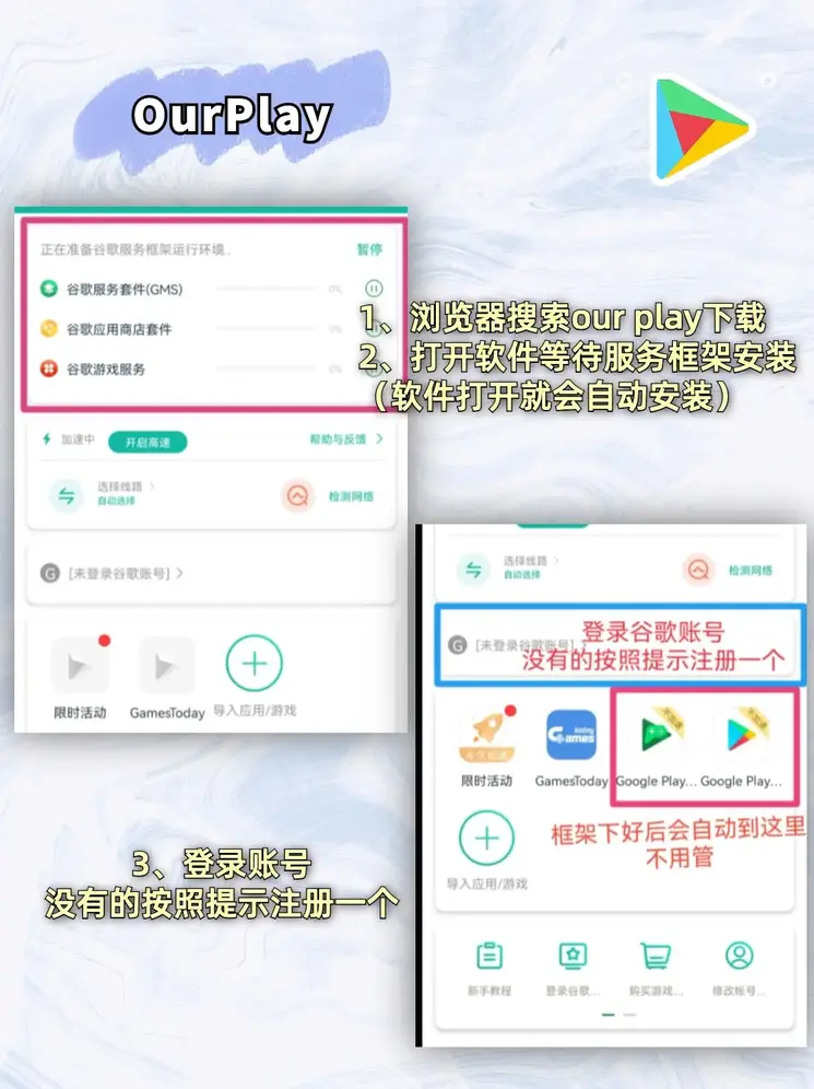 盈彩在线截图1